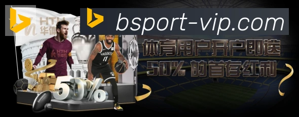 必一运动官网APP 高清赛事图